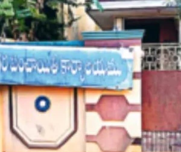 గిరిజన మహిళపై టీడీపీ వేధింపులు - Udayam Digital