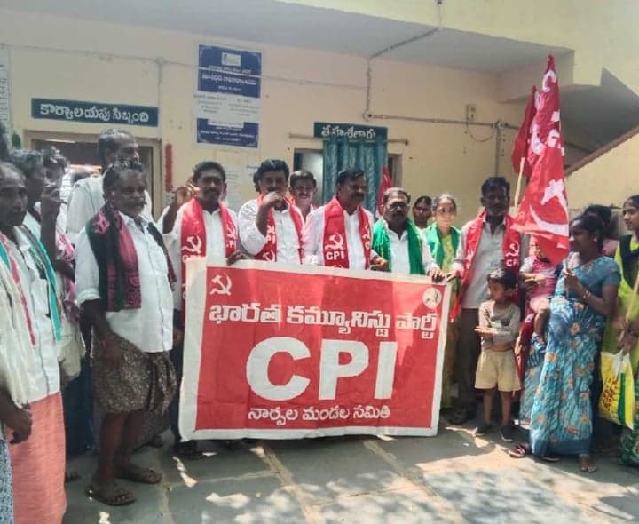 అర్హులైన పేదలకు ఇళ్ల స్థలాలు ఇవ్వాలి - Udayam