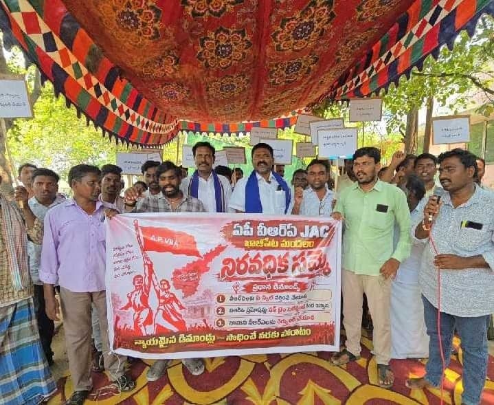 VRAల ఆందోళనకు జాతీయ నేత మద్దతు - Udayam