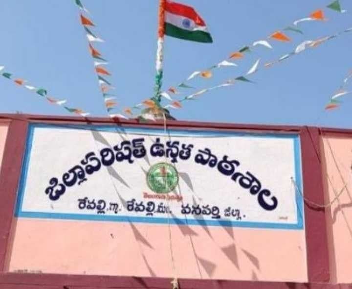 రేవల్లిలో రేపు మండల స్థాయి క్రీడలు - Udayam