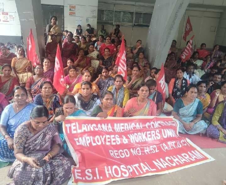 నాచారం ఈఎస్ఐలో జీతాల కోసం కార్మికుల సమ్మె - Udayam