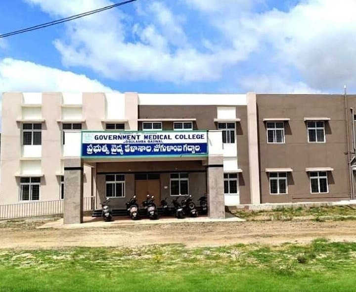 వైద్య కళాశాలలో రెసిడెంట్ పోస్టుల భర్తీ - Udayam