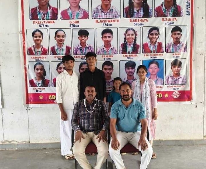 రాష్ట్ర అథ్లెటిక్స్ పోటీలకు మోడల్ స్కూల్ విద్యార్థుల ఎంపిక - Udayam Digital