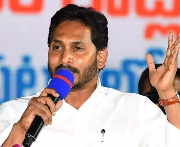 టీచర్ల సస్పెన్షన్పై జగన్ విమర్శలు - Udayam