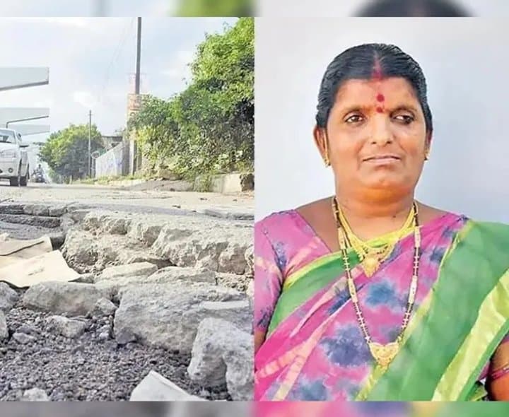 మనిషికి పునర్జన్మఇచ్చిన గుంత - Udayam Digital