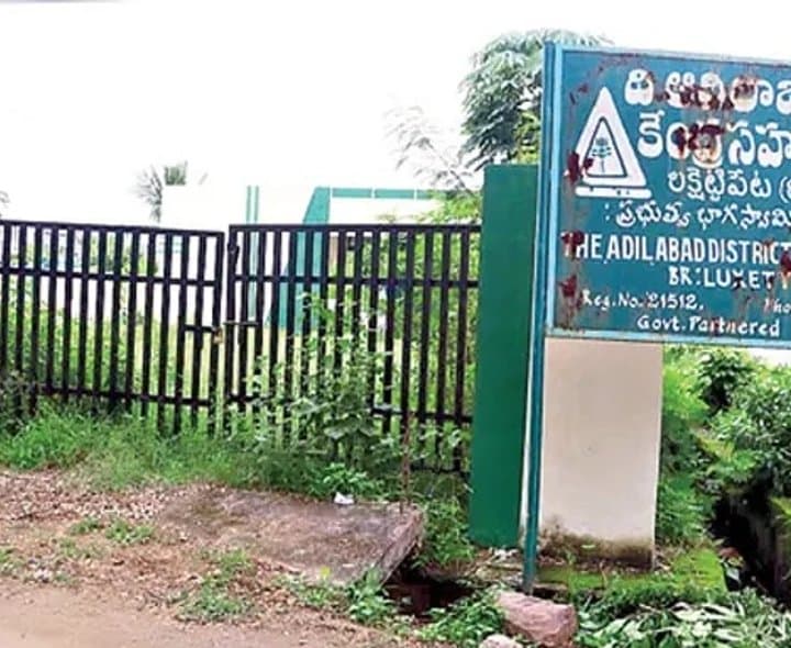 డీసీసీబీలో నిధుల దుర్వినియోగం - Udayam