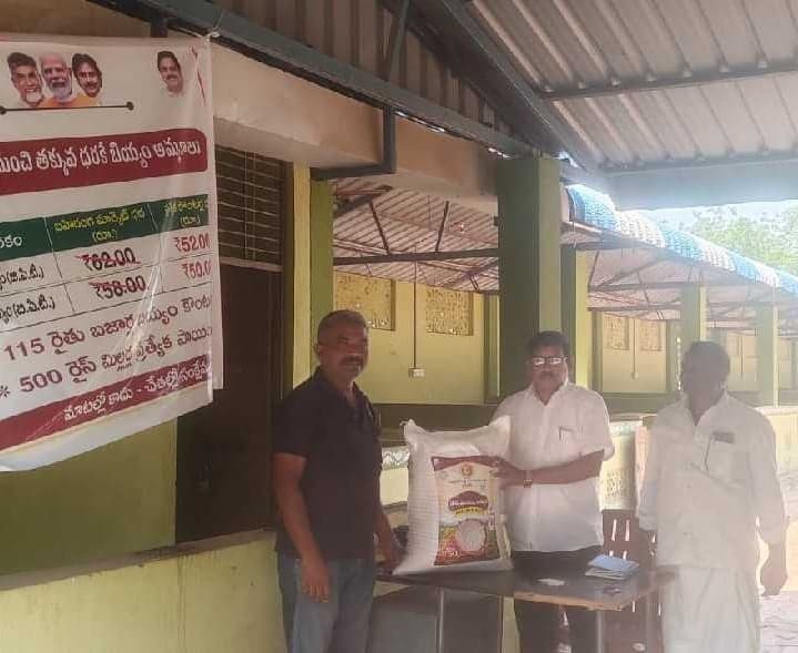 ఆళ్లగడ్డలో సన్నబియ్యం పంపిణీ ప్రారంభం - Udayam
