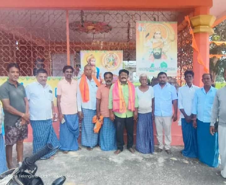 ఆరెపల్లి హనుమాన్ ఆలయ కమిటీ ఎన్నిక - Udayam