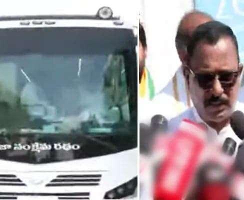 జన్వాడ ఫామ్హౌస్ పరిశీలన - Udayam