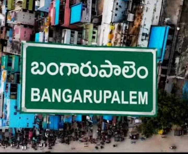 బంగారుపాళ్యంలో 10 ఎంపీటీసీ స్థానాలు ఏకగ్రీవం - Udayam