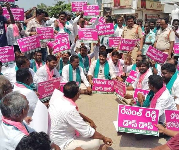 యూరియా యాప్ తొలగించాలి - Udayam Digital