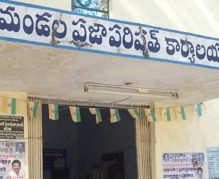 తర్లుపాడు రిజర్వేషన్లపై స్పష్టత - Udayam
