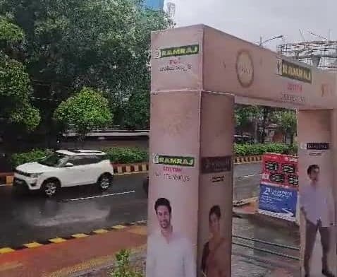 విశాఖలో అర్నబ్ తుఫాన్ ప్రభావం - Udayam