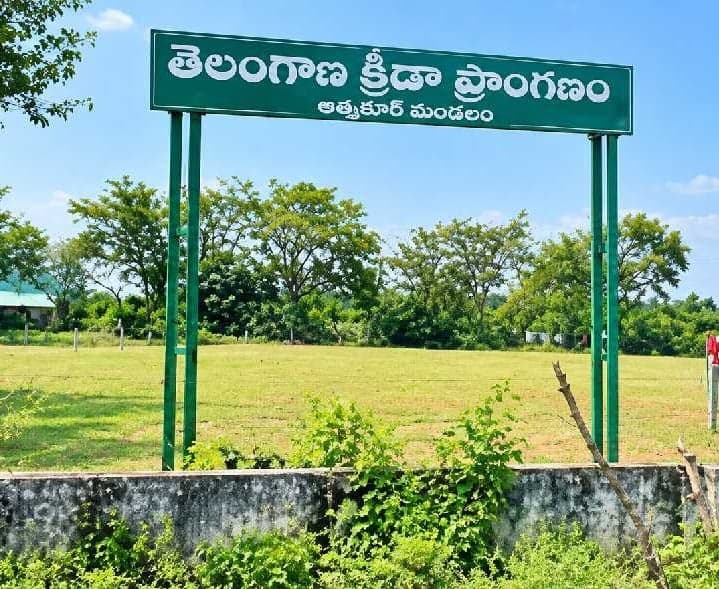ఆత్మకూరులో నిరుపయోగంగా క్రీడా మైదానాలు - Udayam