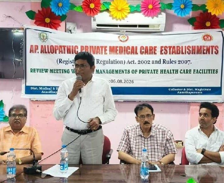 ప్రైవేట్ ఆస్పత్రుల్లో సీసీ కెమెరాలు తప్పనిసరి: డీఎంహెచ్వో