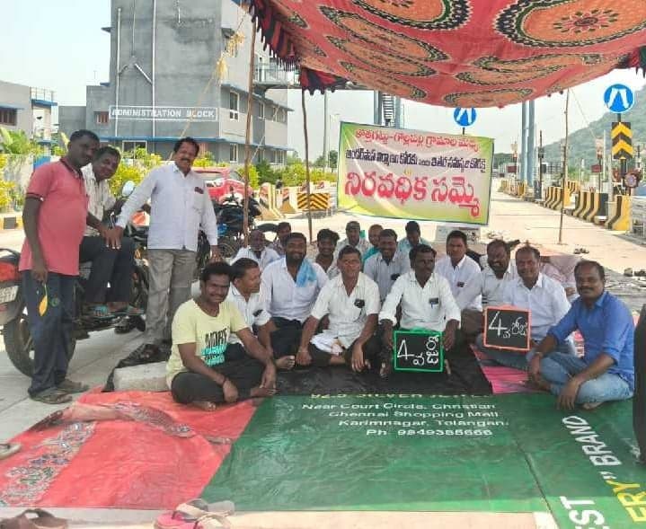 కొత్తగట్టులో అండర్పాస్ కోసం గ్రామస్థుల నిరవధిక ఆందోళన - Udayam