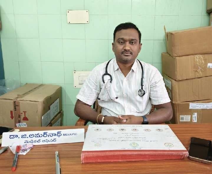 ఆయుర్వేద వైద్య సేవలు వినియోగించుకోండి - Udayam