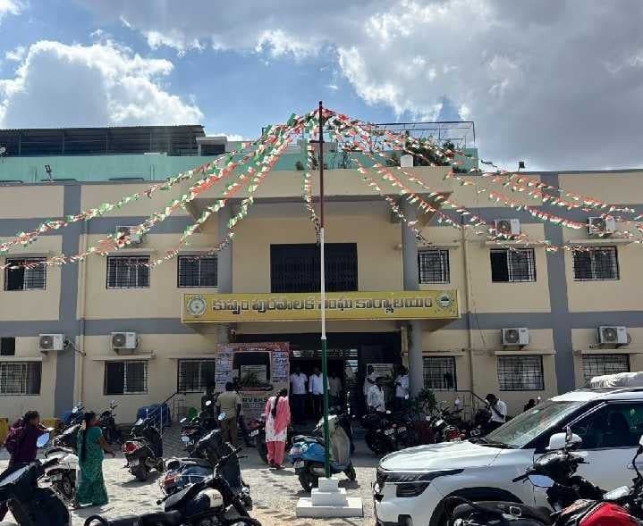 కుప్పం మున్సిపాలిటీలో మహిళా ఓటర్లే అధికం - Udayam