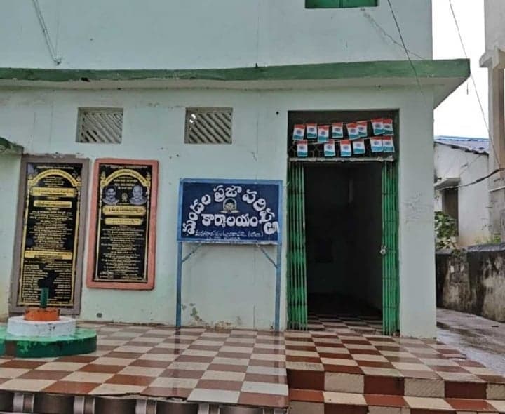మునగపాక జడ్పీటీసీ బీసీ మహిళకు - Udayam