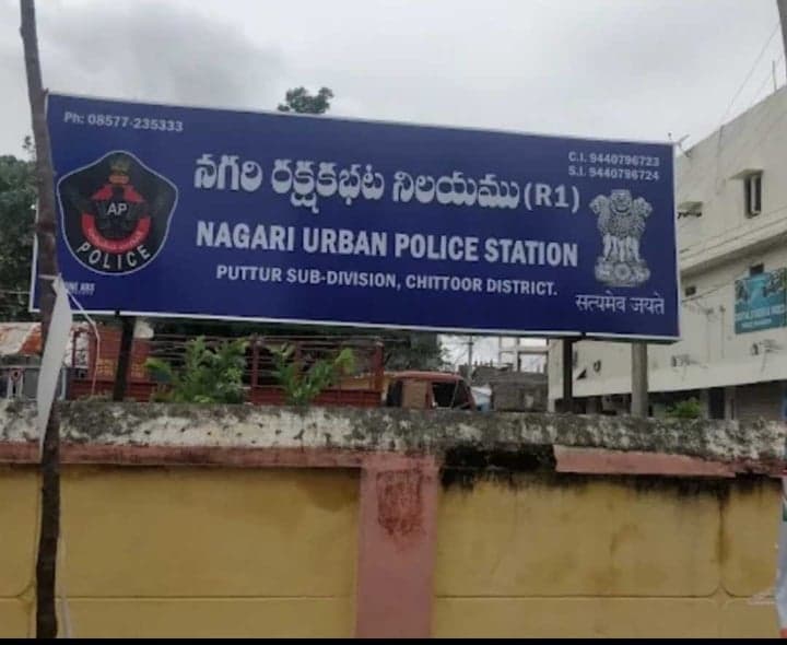 నగరిలో పట్టపగలే చైన్ చోరీ - Udayam