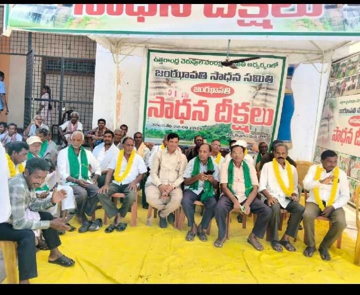 జంఝావతి ప్రాజెక్టు కోసం రైతుల దీక్ష - Udayam