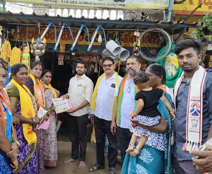 గాజులపల్లెలో కూటమి అభ్యర్థుల ప్రచారం - Udayam