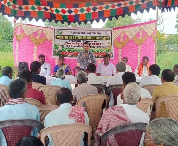 మునుగోడులో పత్తి రైతులకు ప్రత్యేక శిక్షణ - Udayam
