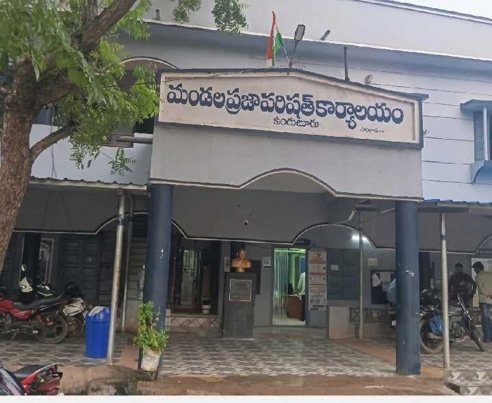 ఉంగుటూరులో కూటమి సీట్లపై చర్చ - Udayam