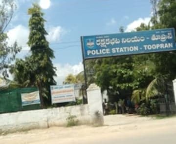 తూప్రాన్లో ‘ఎర్రజెండా’ నిందితుల అరెస్ట్ - Udayam