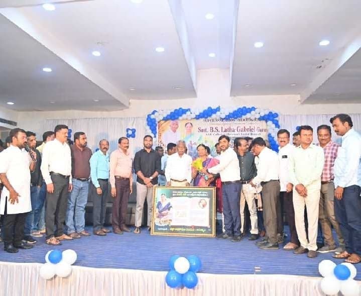అడిషనల్ కలెక్టర్ లతకు ఘన వీడ్కోలు - Udayam