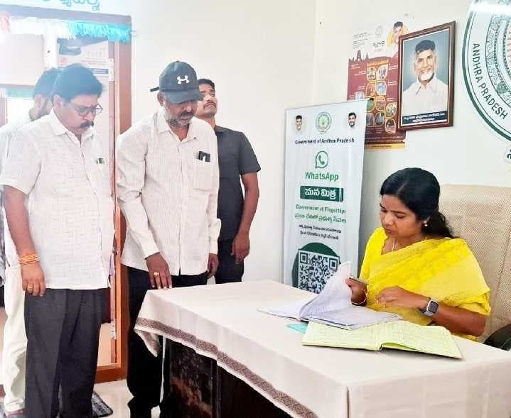 ధూపాడు, మేడేపి గ్రామ కార్యాలయాల తనిఖీ - Udayam
