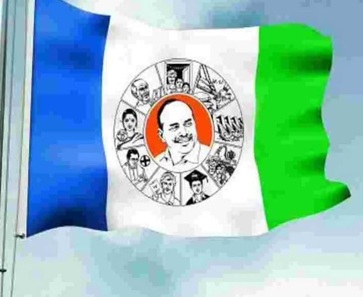 విజయవాడలో వైసీపీ టికెట్పై ఉత్కంఠ - Udayam