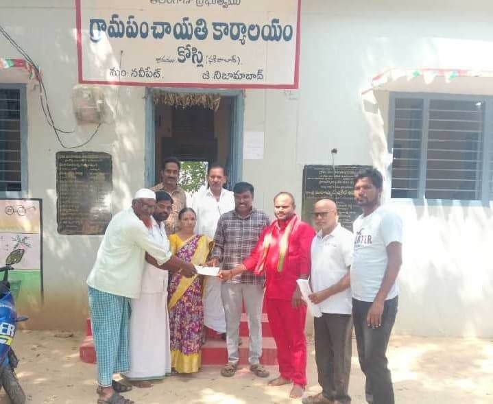 కోస్లీలో మూడు కళ్యాణలక్ష్మి చెక్కుల పంపిణీ - Udayam