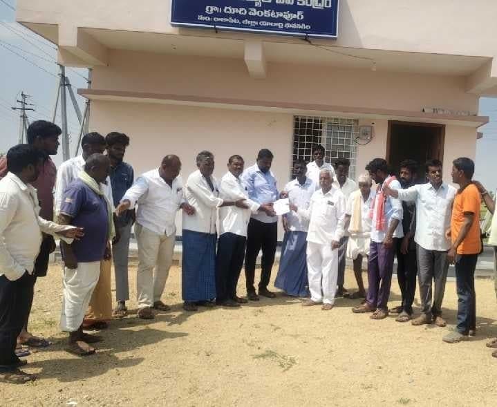 దూదివెంకటాపురంలో విద్యుత్ సబ్స్టేషన్ ఎదుట రైతుల ధర్నా - Udayam
