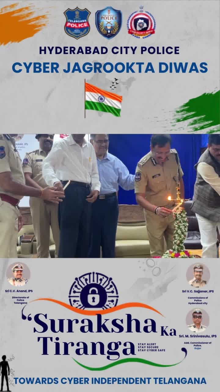 సైబర్ భద్రతకు ‘సురక్ష కా తిరంగా’ - Udayam