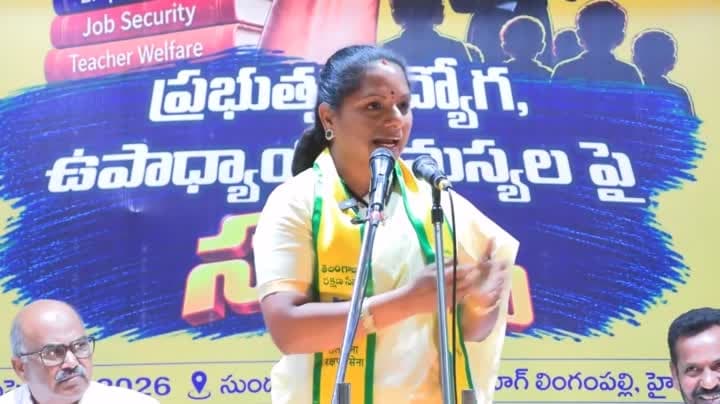 రేవంత్రెడ్డి మాట తప్పడం ట్రేడ్మార్క్: కవిత - Udayam