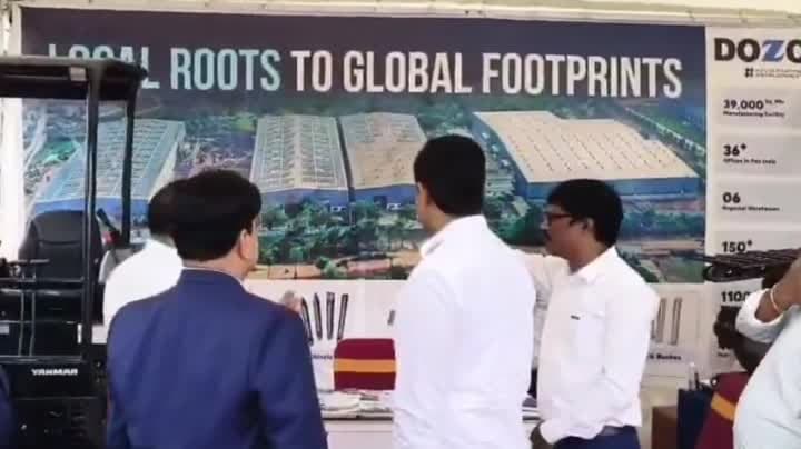 రాష్ట్రంలో పారిశ్రామిక విప్లవం కోసం సీఎం కృషి - Udayam
