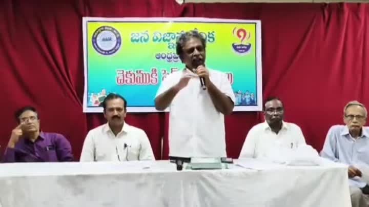 గుంటూరులో ‘చెకుముకి సైన్స్ సంబరాలు’ - Udayam