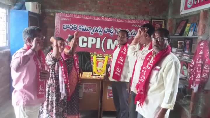 బడుగు బలహీన వర్గాల ఆశాజ్యోతి ఏచూరి సిపిఎం పట్టణ కార్యదర్శి ఎలిగేటి రాజశేఖర్ - Udayam