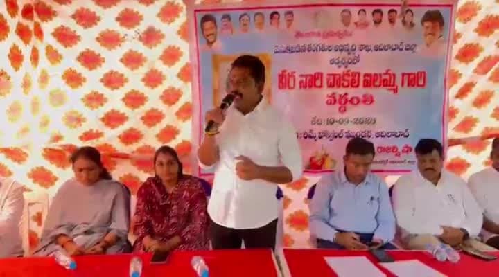 చాకలి ఐలమ్మ వర్ధంతికి ఘన నివాళి - Udayam