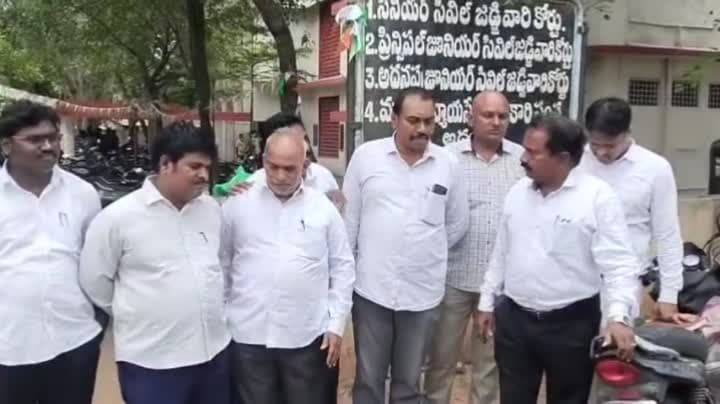 అద్దంకిలో న్యాయవాదుల నిరసన - Udayam