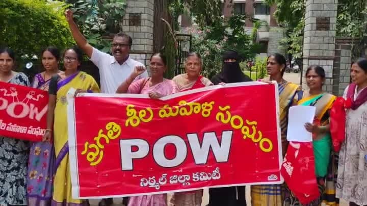 నిర్మల్ పెరుగుతున్న నిత్యవసర సరుకుల ధరలను తగ్గించాలని పిడబ్ల్యూఓ ఆందోళన - Udayam