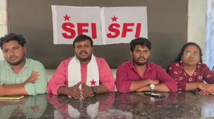 విద్యారంగ బకాయిలు వెంటనే చెల్లించాలి: ఎస్ఎఫ్ఐ - Udayam
