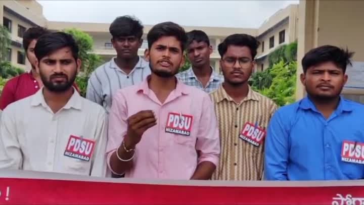 డిచ్పల్లి డిగ్రీ కళాశాలకు సొంత భవనం నిర్మించాలి - Udayam