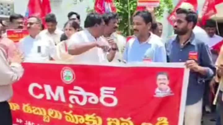 గుంటూరులో కాంట్రాక్ట్, అవట్సోర్సింగ్ ఉద్యోగుల ధర్నా - Udayam