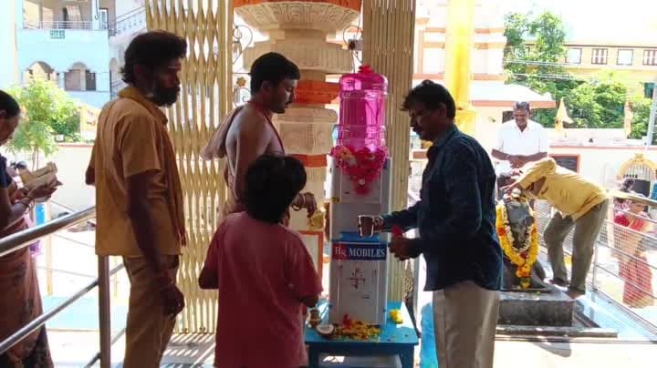 గూడూరు శివాలయానికి వాటర్ కూలర్ వితరణ - Udayam