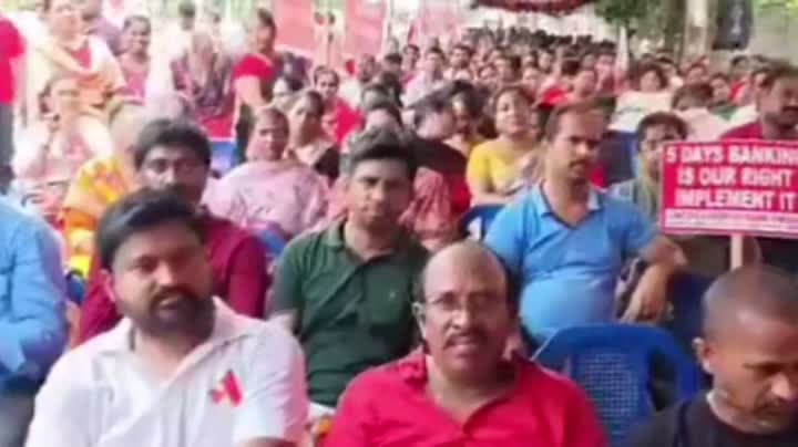 ఐదు రోజుల పనిదినాల కోసం బ్యాంక్ ఉద్యోగుల సమ్మె - Udayam