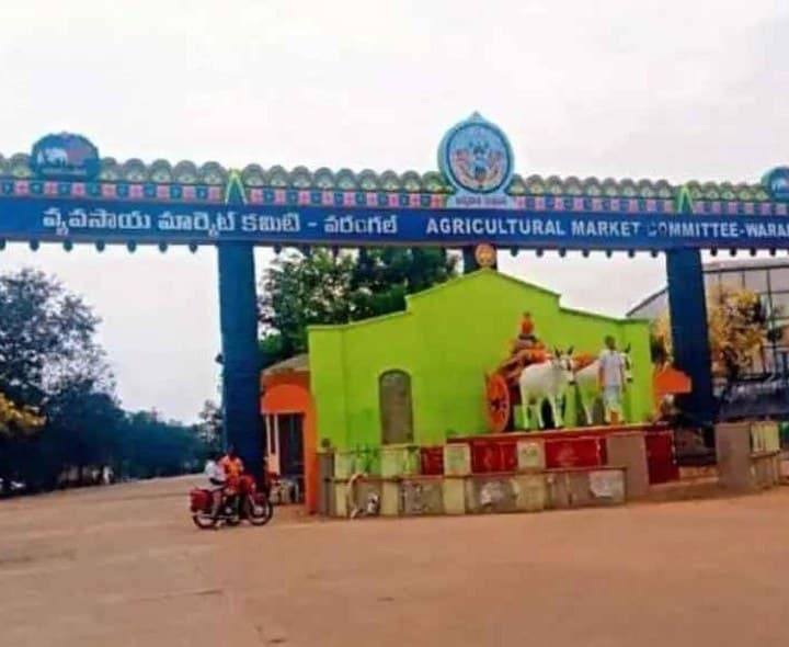 రేపు ఎనుమాముల మార్కెట్ పునఃప్రారంభం - Udayam