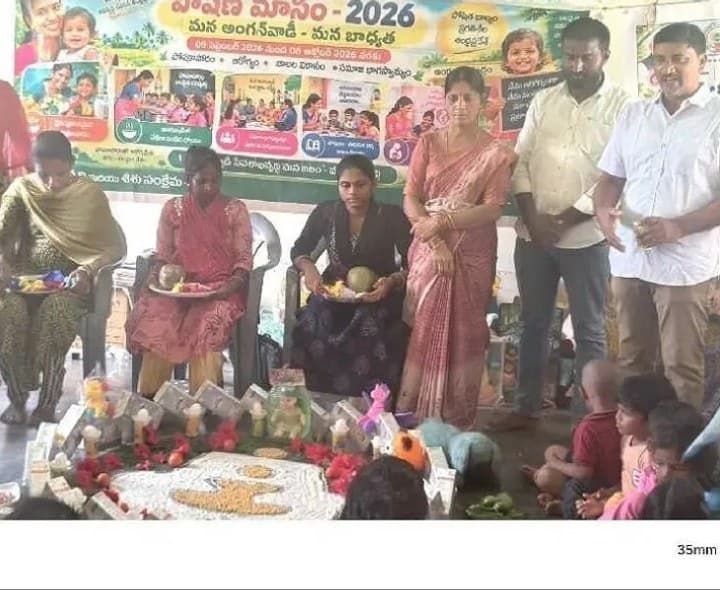గుముడాంలో అంగన్వాడీ మాసోత్సవాలు - Udayam