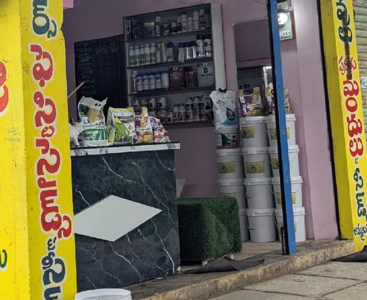 నకిలీ మందులతో రైతులకు నష్టం - Udayam